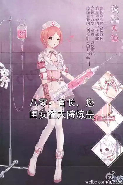 八零：首长，您闺女在大院炼蛊