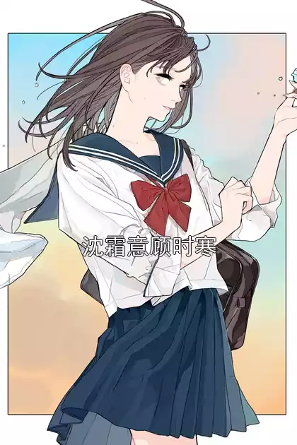 沈霜意顾时寒小说