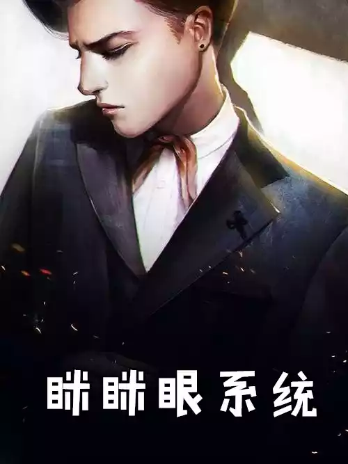贺太太你死定了