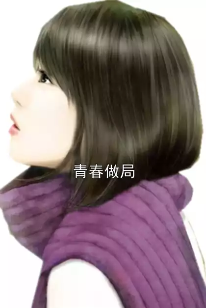 青春做局小说