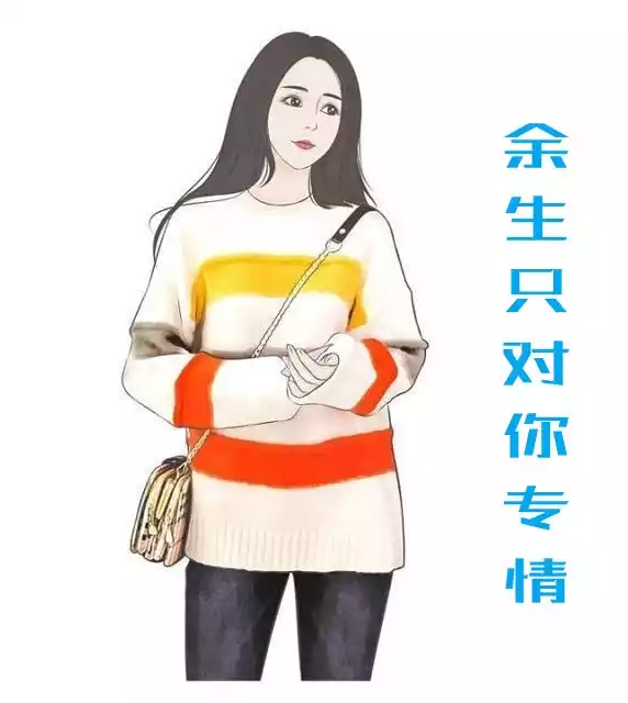 余生只对你专情小说