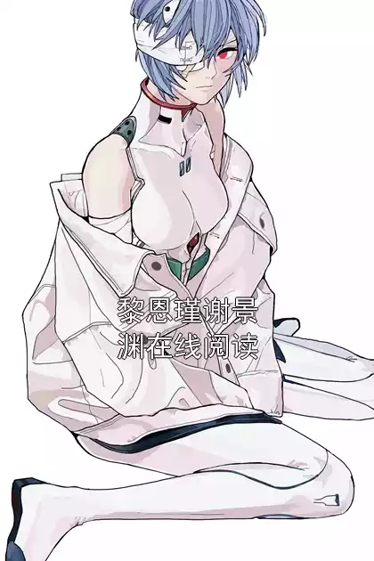 黎恩瑾谢景渊在线阅读