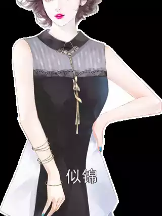 似锦小说