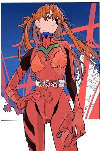 散场落雪小说