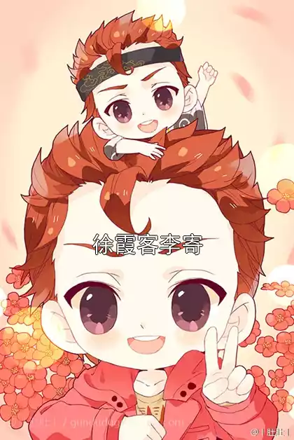 徐霞客李寄小说
