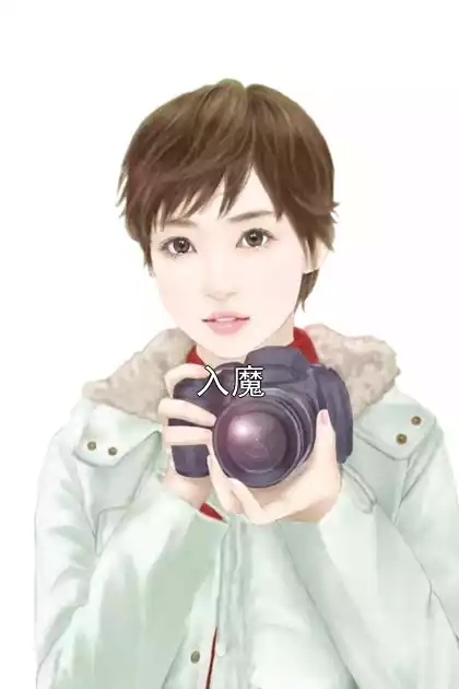入魔小说
