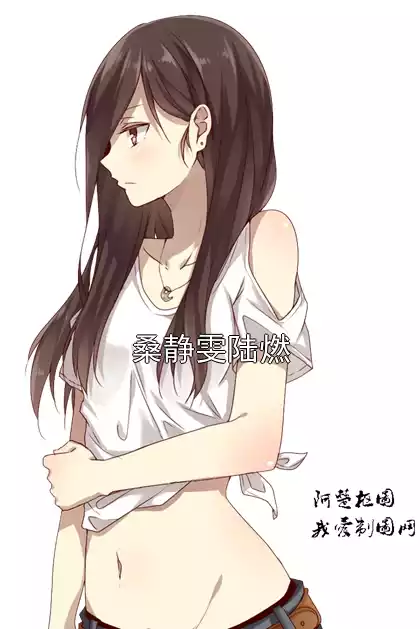 桑静雯陆燃