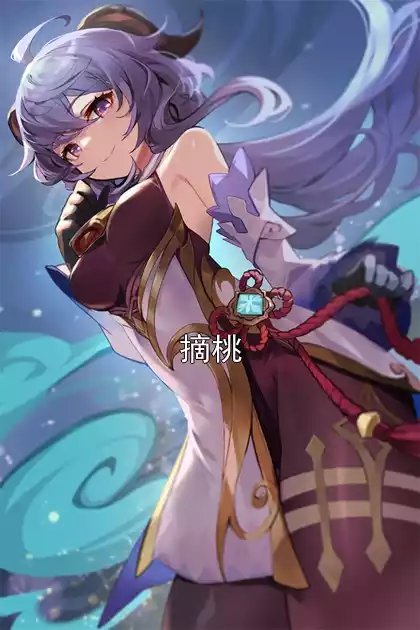 摘桃小说