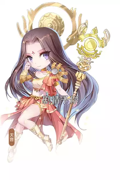 剧情予你小说