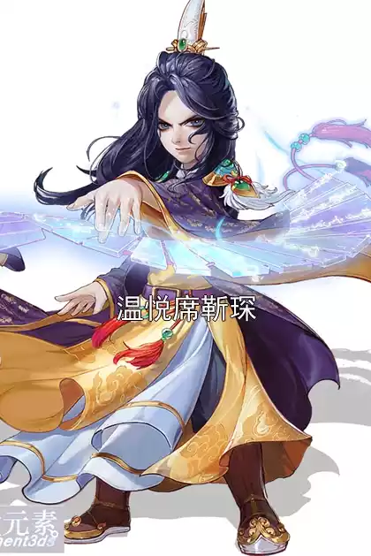 温悦席靳琛小说