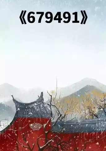 679491