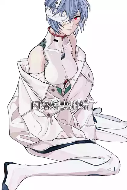闪婚娇妻甜爆了小说