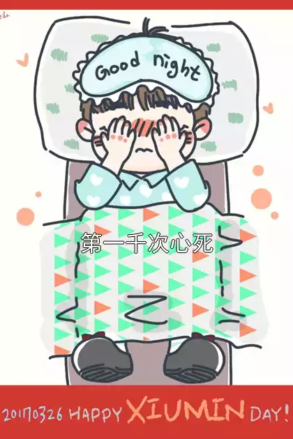 第一千次心死小说