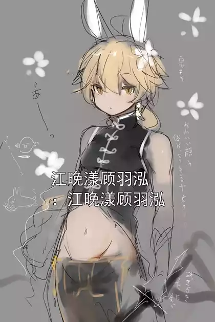 江晚漾顾羽泓：江晚漾顾羽泓