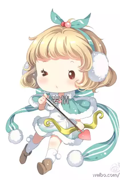 妄情小说