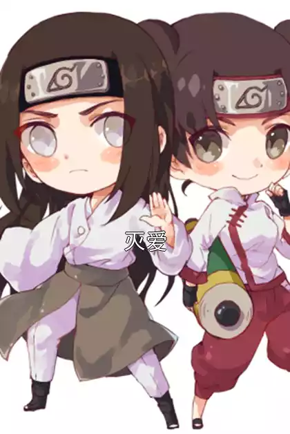 灭爱小说