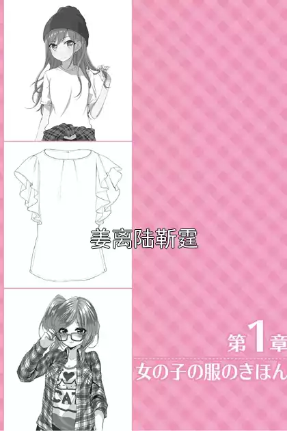 姜离陆靳霆小说
