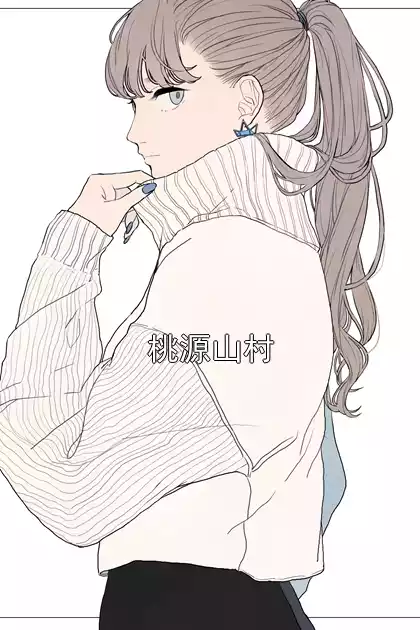 桃源山村小说