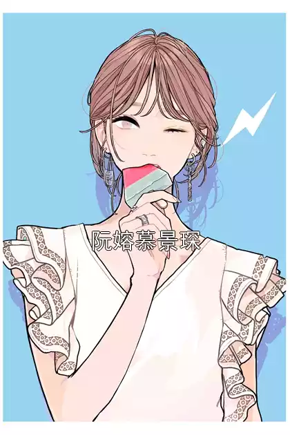 阮嫆慕景琛