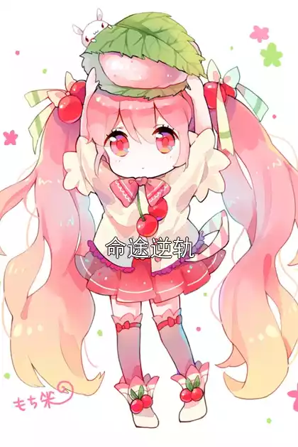 命途逆轨小说