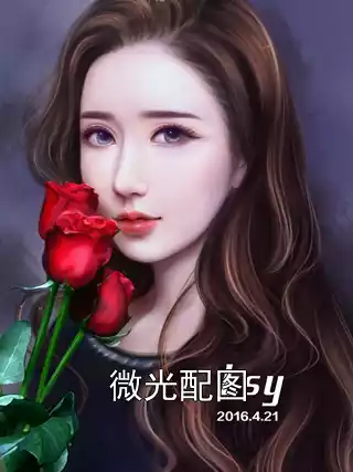 微光配图小说