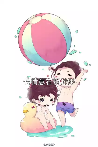 长情意在烟渺渺