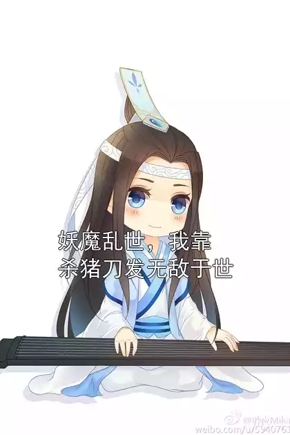 妖魔乱世，我靠杀猪刀发无敌于世