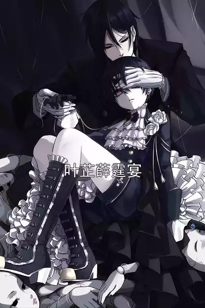 叶芷薛霆宴小说