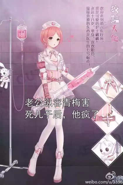 已完结老公纵容青梅害死儿子后，他疯了梁丘言宋秒珍小说全文完整章节app内阅读全文