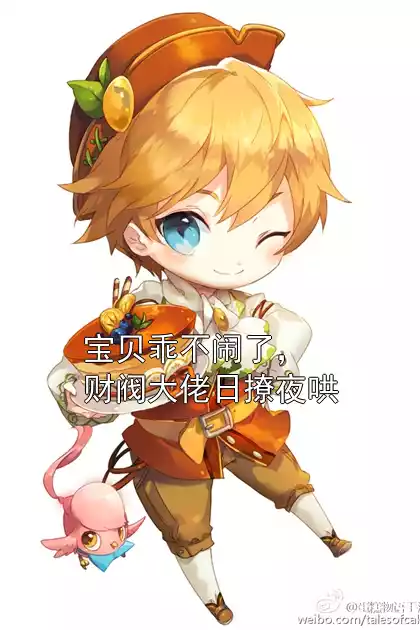 宝贝乖不闹了，财阀大佬日撩夜哄小说