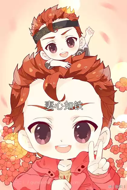 妻心如铁小说