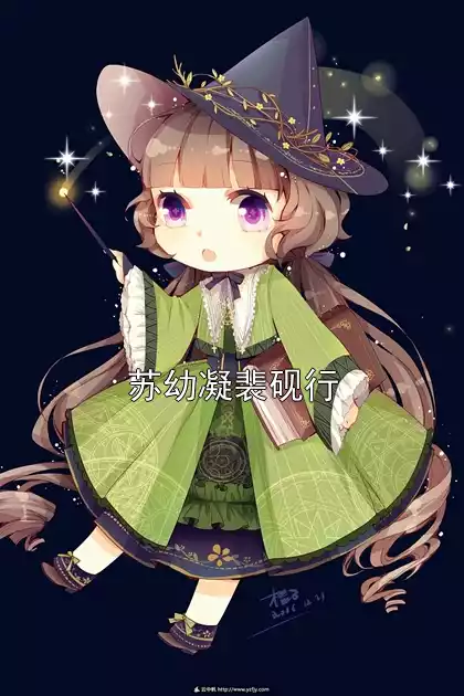 苏幼凝裴砚行小说