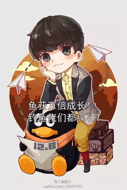 鱼获万倍成长！钓鱼佬们都疯了！