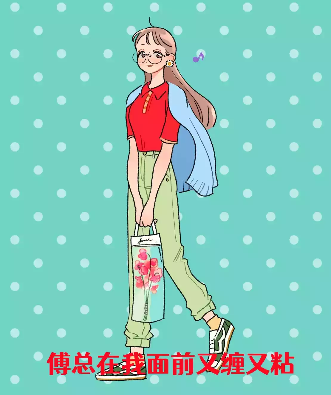 傅总在我面前又缠又粘小说