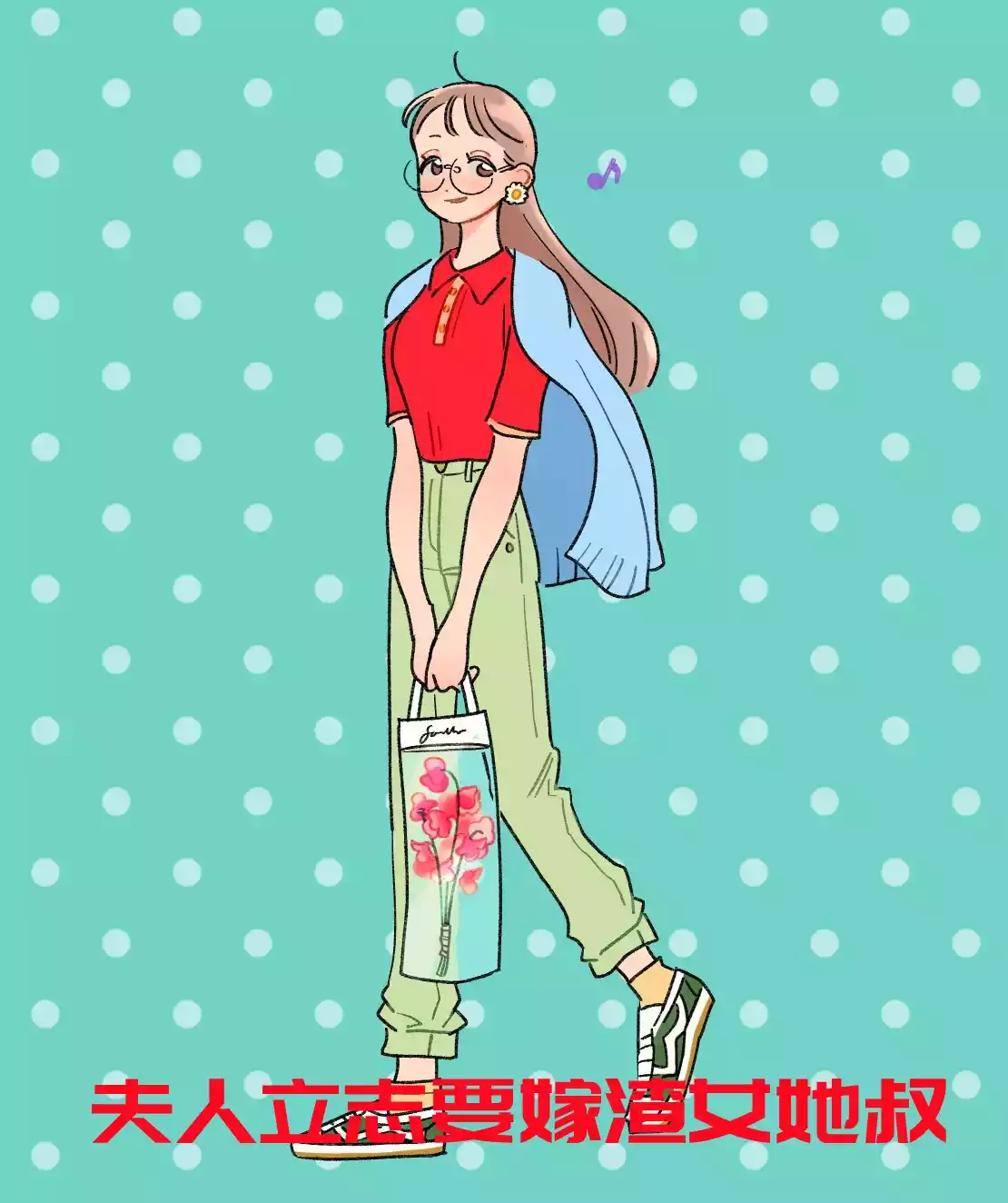 夫人立志要嫁渣女她叔小说