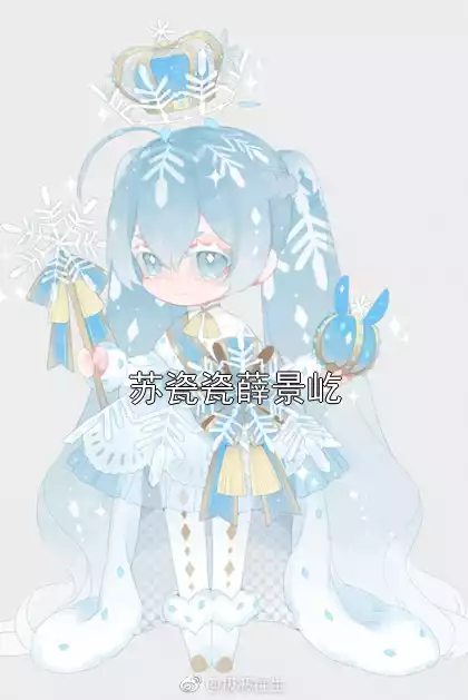 苏瓷瓷薛景屹小说