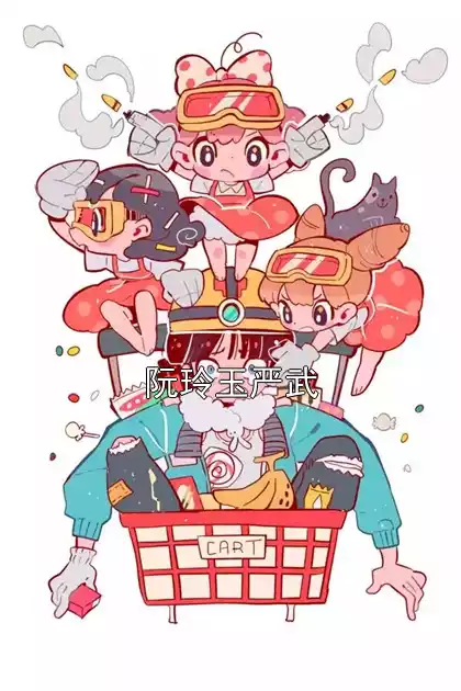 阮玲玉严武小说