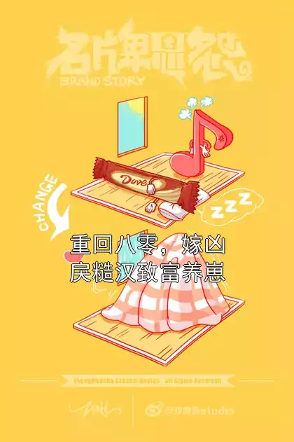 重回八零，嫁凶戾糙汉致富养崽