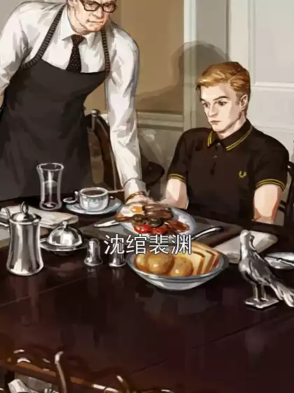 沈绾裴渊小说
