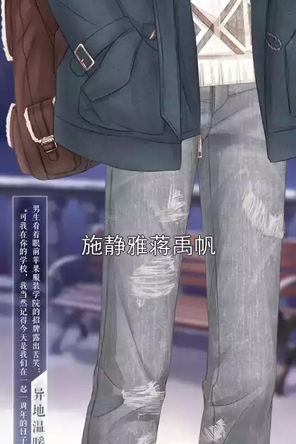 施静雅蒋禹帆小说