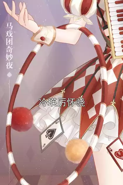 冷瑛厉怀骁小说