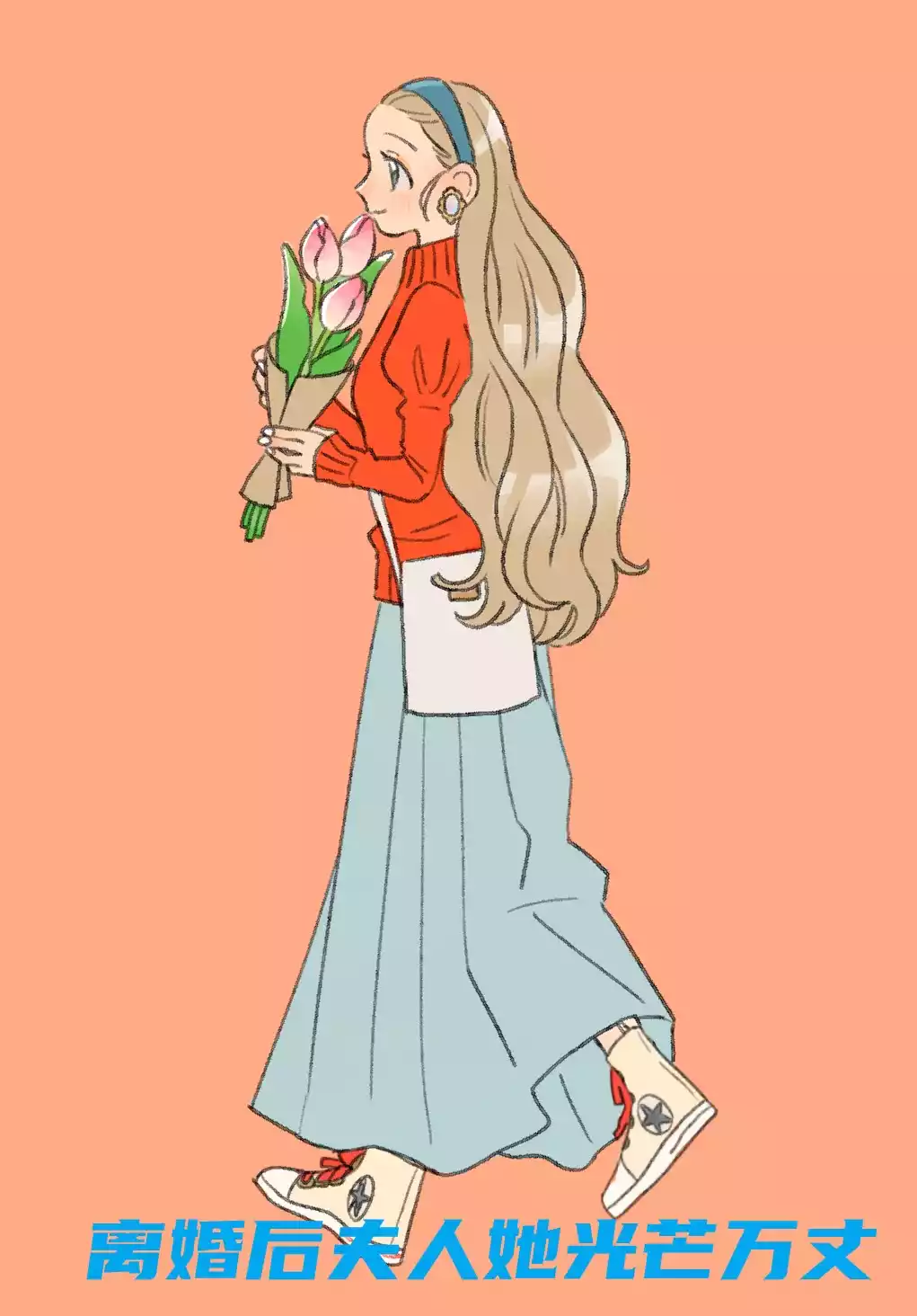 离婚后夫人她光芒万丈小说