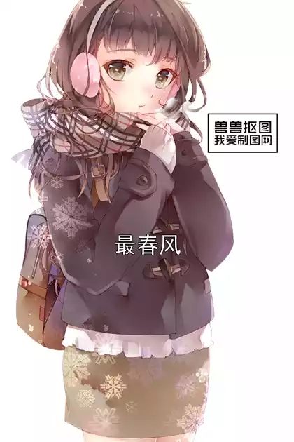 最春风小说