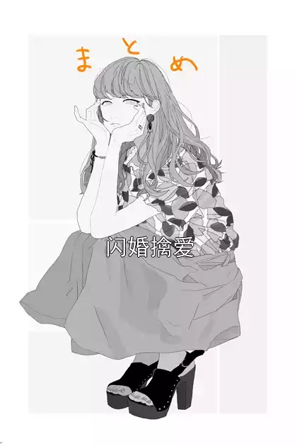闪婚擒爱小说