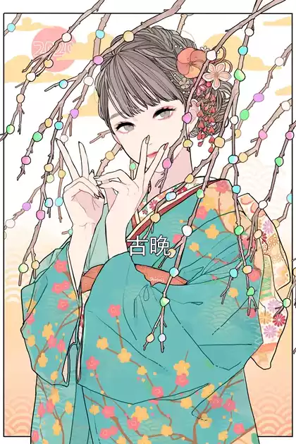 古晚小说