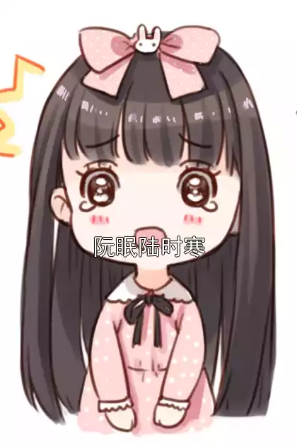 阮眠陆时寒小说