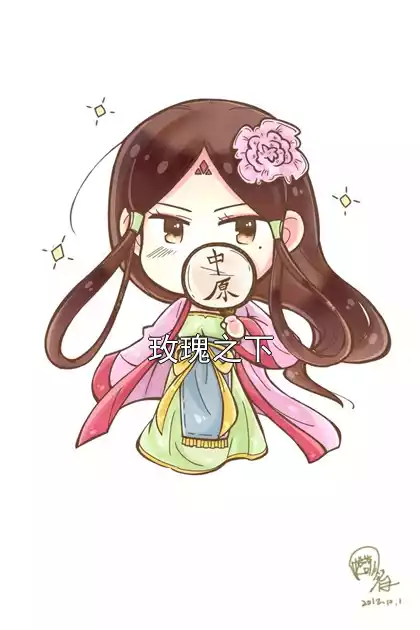 玫瑰之下小说
