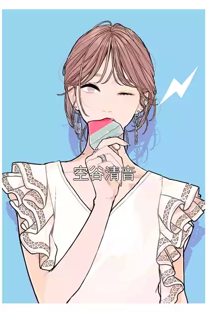 空谷清音小说