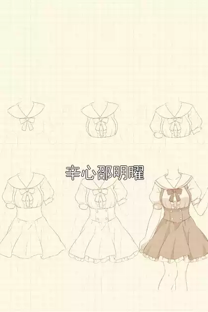辛心邵明曜小说