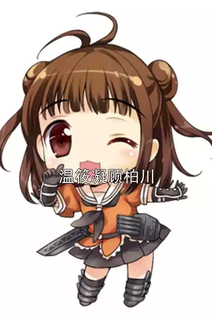 温筱凝顾柏川小说